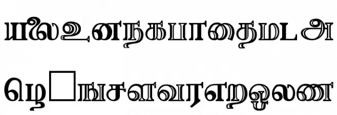 Needhimathi Regular फ़ॉन्ट लोअरकेस