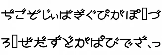 Nekoyanagi Polices MAJUSCULES