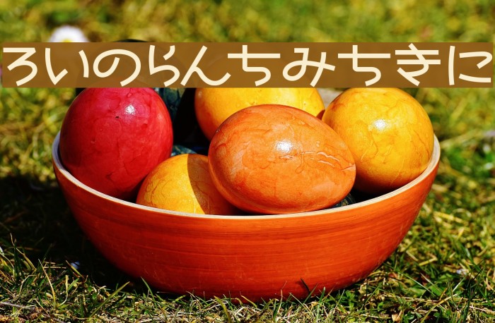 Nekoyanagi Example 1