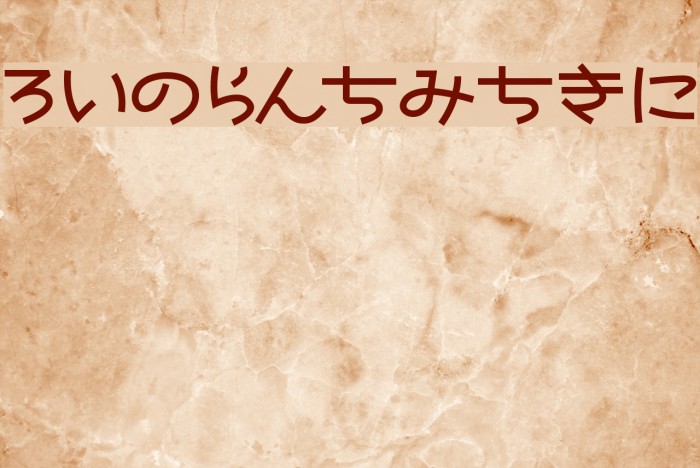 Nekoyanagi Example 2