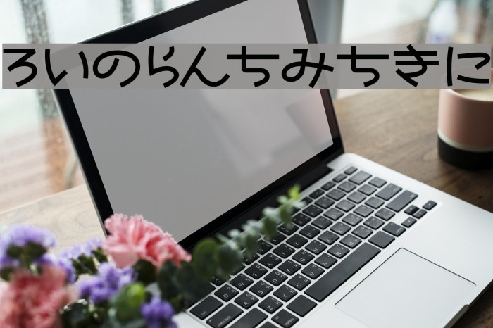 Nekoyanagi Example 3