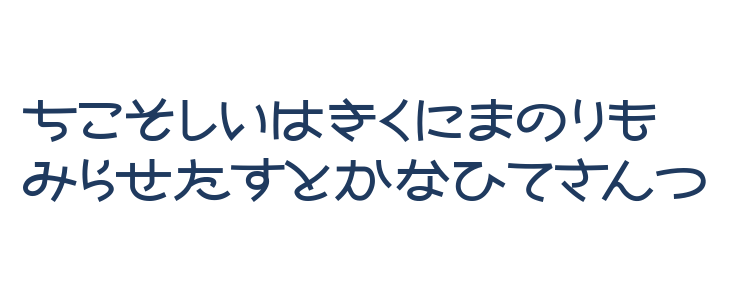 Nekoyanagi Lowercase