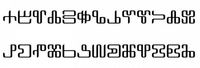 Neoglagolitic フォント 大文字