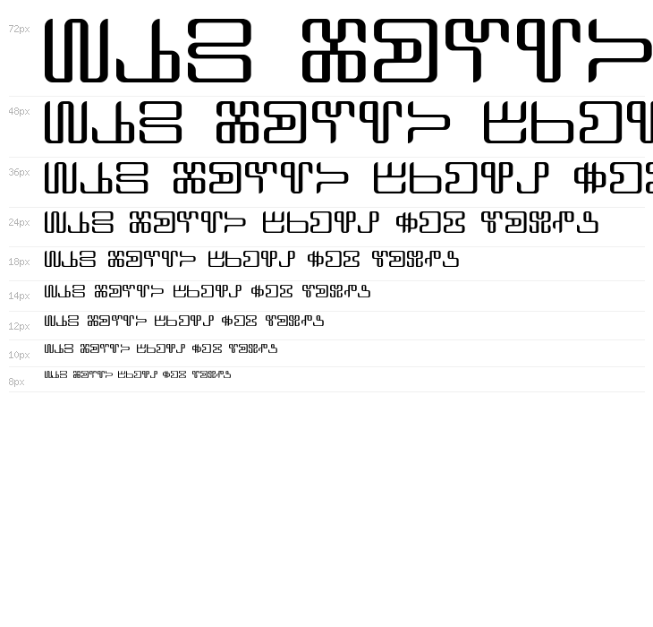 Neoglagolitic Waterfall
