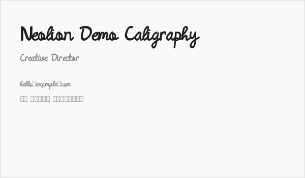 Neolion Demo Caligraphy Business Card
