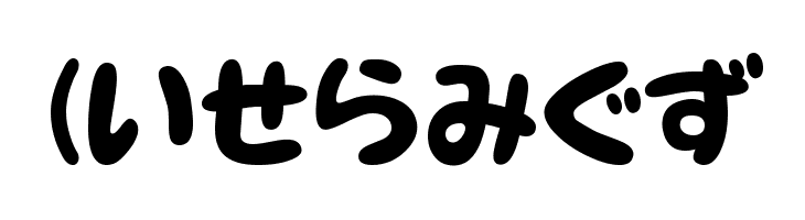 NeponHR  font caratteri gratis