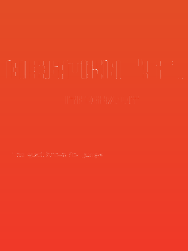 Nermin's Template Poster