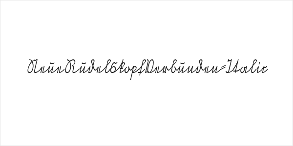 NeueRudelskopfVerbunden-Italic Logo