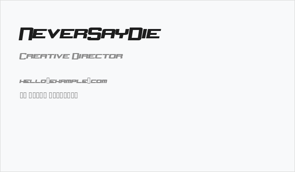 NeverSayDie Business Card