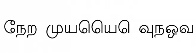 New Kannan Text  baixar fontes gratis