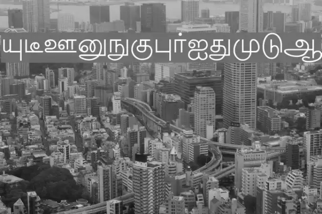 New Kannan Text Шрифта examples
