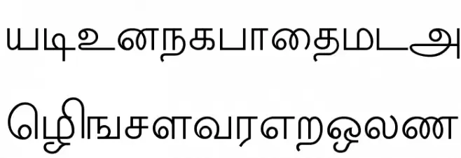 New Kannan Text Шрифта строчной