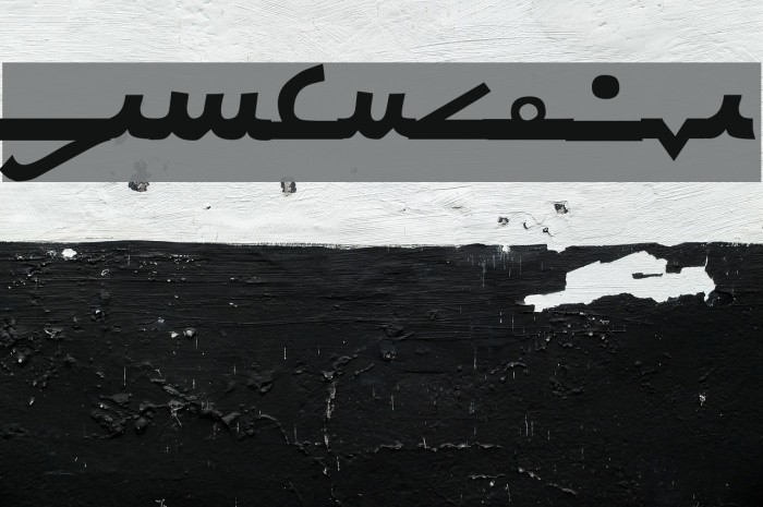 Newcursive Example 1