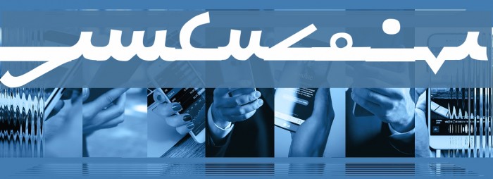 Newcursive Example 3