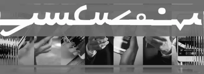 Newcursive Font examples