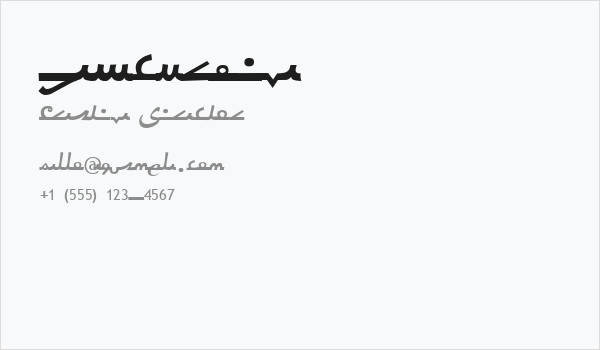 Newcursive Business Card