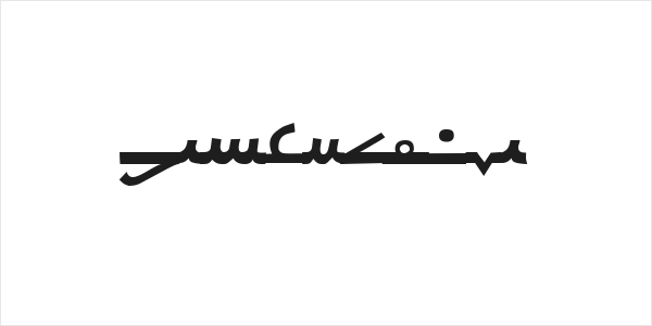 Newcursive Logo