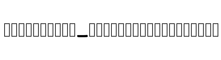 Nexzie Font_punctuation Regular  नि: शुल्क फ़ॉन्ट्स डाउनलोड