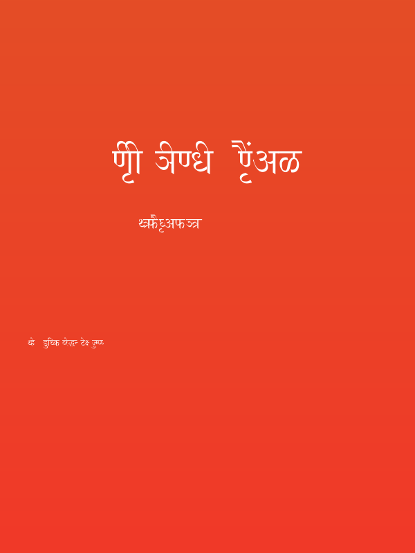 NIRI HINDI  Normal Poster