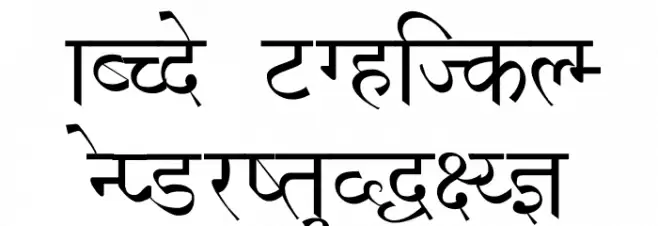 NIRI HINDI Normal 字体 小写