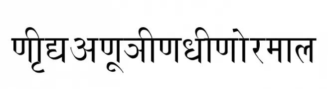 NIRVANU HINDI Normal 