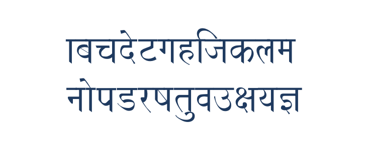 NIRVANU HINDI Normal Lowercase