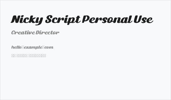 Nicky Script Personal Use Business Card