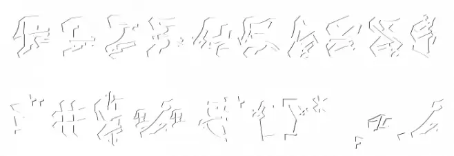 Nightclaw Vandal Inner Solid Caratteri ALTRI CARATTERI