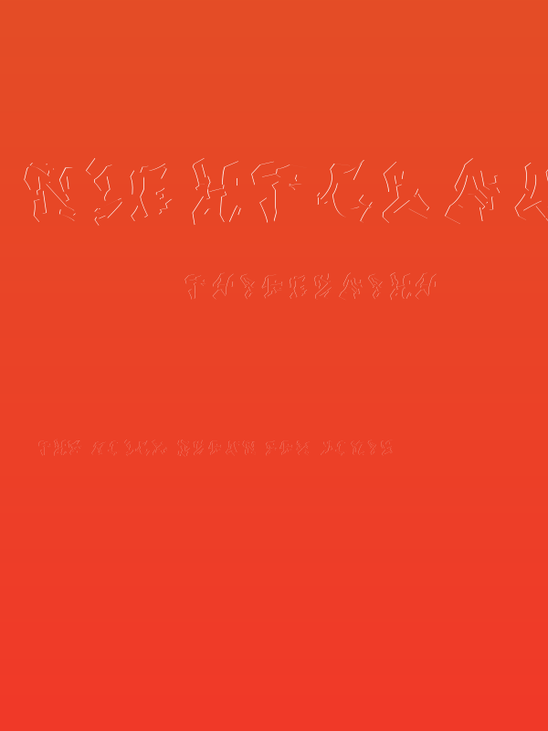 Nightclaw Vandal Inner Solid Poster