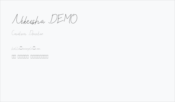 Nikeisha DEMO Business Card
