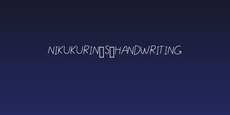 Nikukurin_s_handwriting Social Header