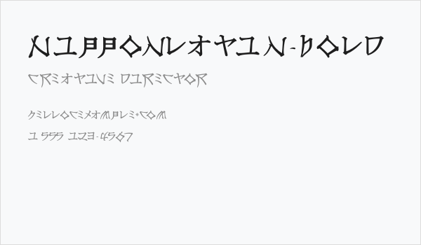 NipponLatin-Bold Business Card