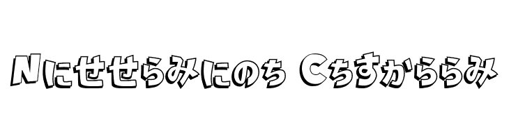Nipponika Cartoon  Descarca Fonturi Gratis
