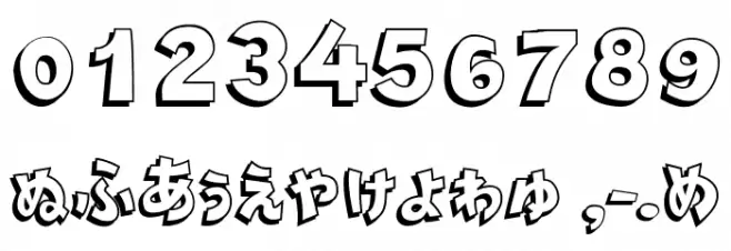 Nipponika Cartoon Font OTHER CHARS