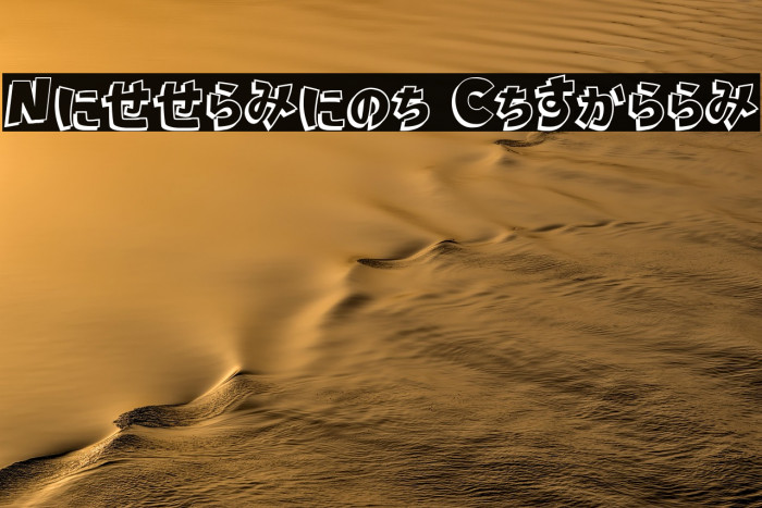 Nipponika Cartoon Example 1