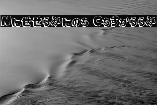 Nipponika Cartoon Font examples