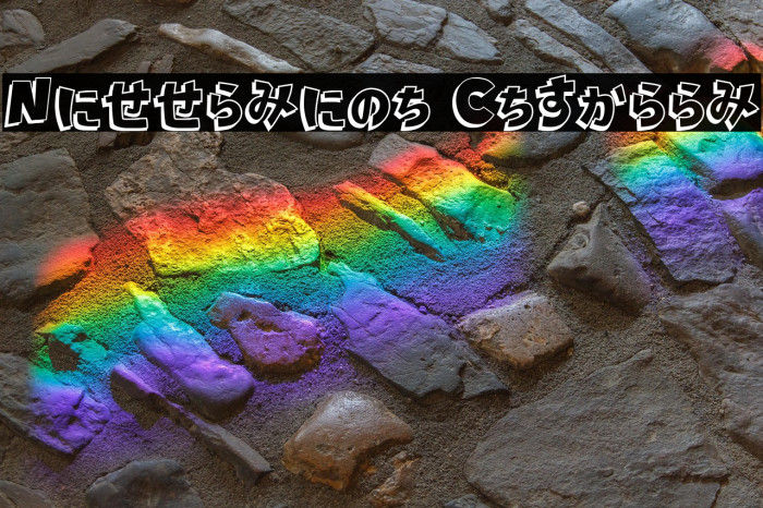 Nipponika Cartoon Example 2