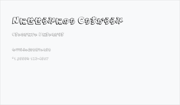 Nipponika Cartoon Business Card