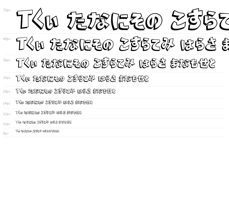 Nipponika Cartoon Waterfall