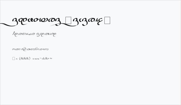 Nirichaen [Ninety] Business Card