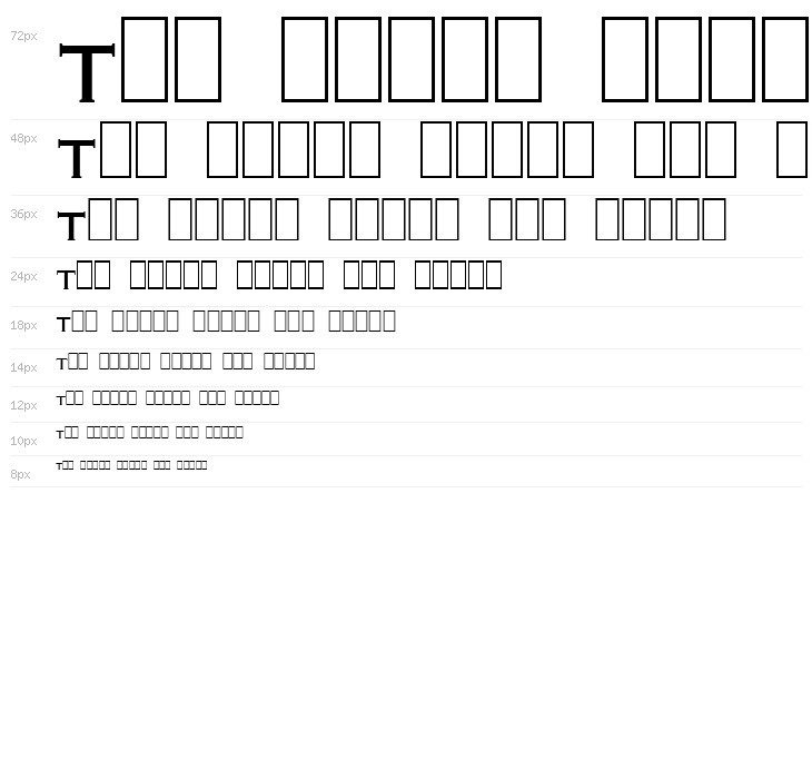 Nirvana Roman Waterfall
