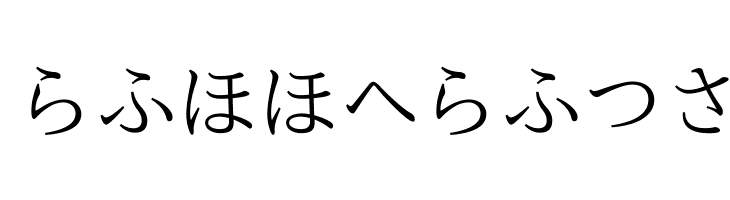 nipponica Font