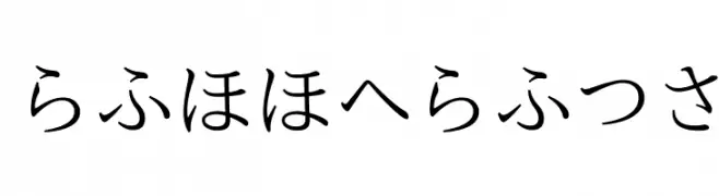 nipponica  baixar fontes gratis