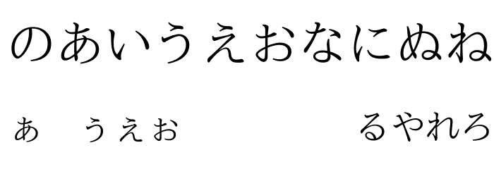 nipponica Font OTHER CHARS