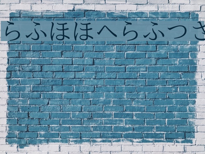 nipponica Font examples