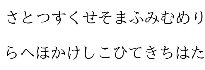nipponica Font LOWERCASE