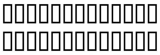 No Fear ! Font OTHER CHARS