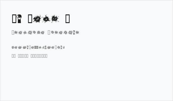 No Fear ! Business Card