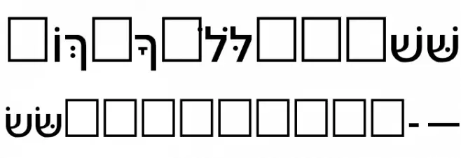 Noam-New-Hebrew Шрифта ВЕРХНИЙ