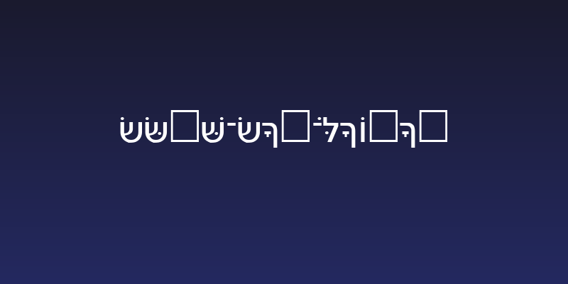 Noam-New-Hebrew Social Header